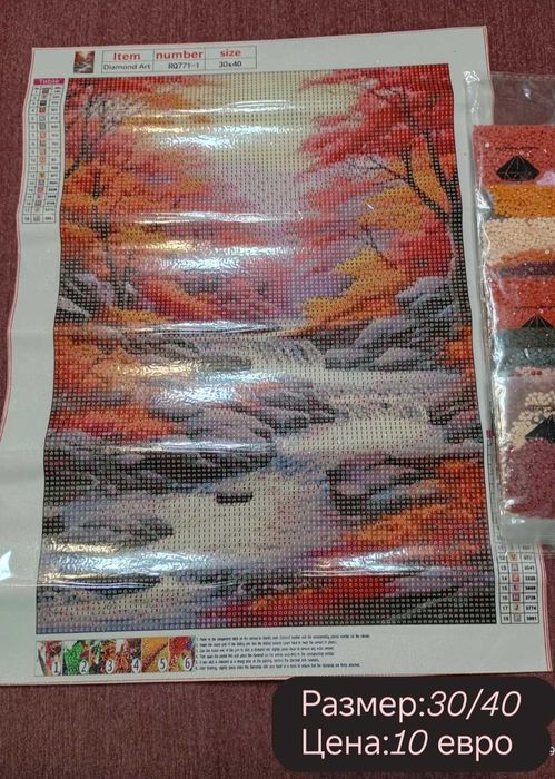 Диамантени гоблени и картички за изработка