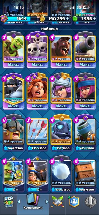продаю акк clash royale