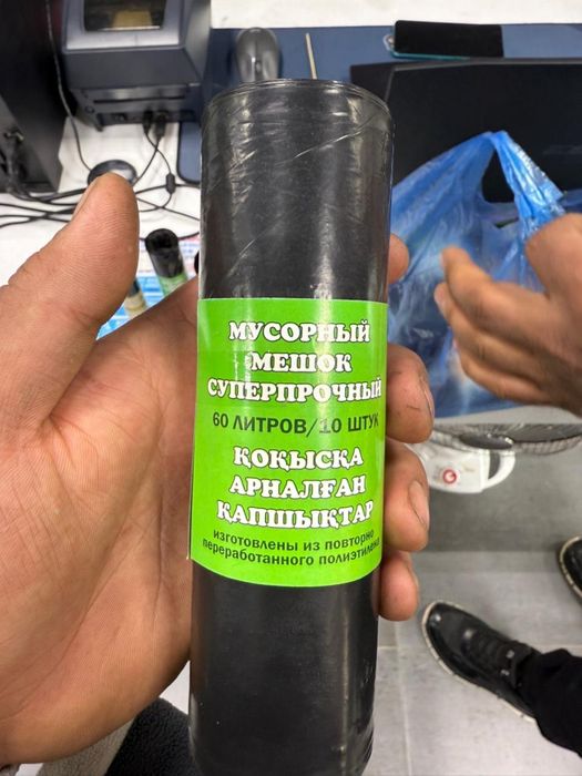 Пакеты мусорные прочные