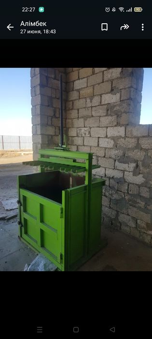 Пресс Гидровлический