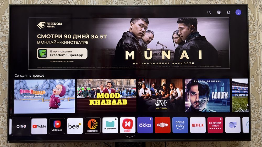 Телевизор LG 65’ еще на гарантии