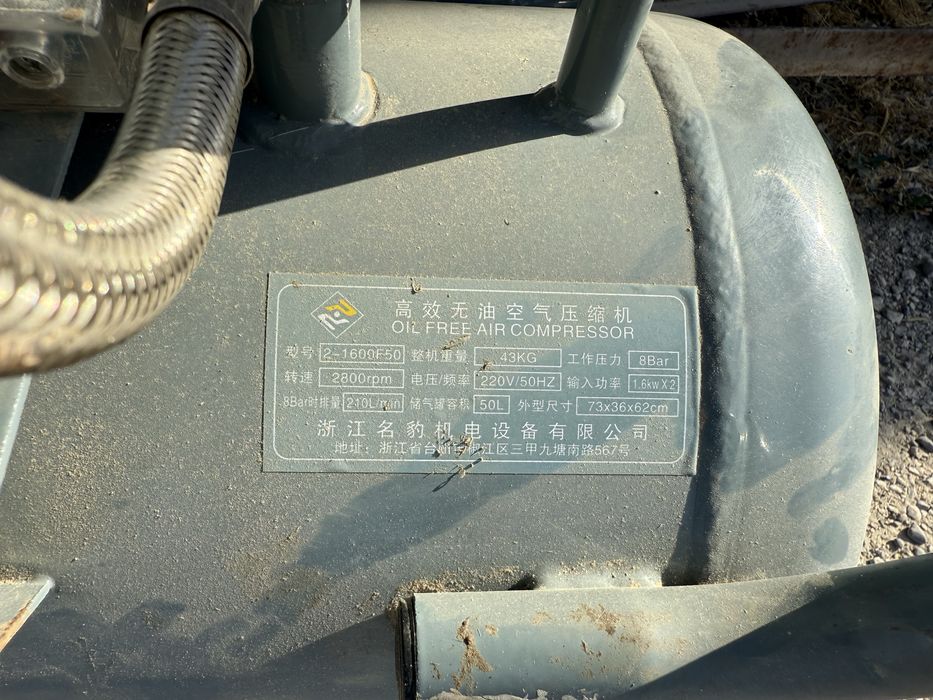 * мощный бесшумный воздушный компрессор 50л 2 мотора по 1600W