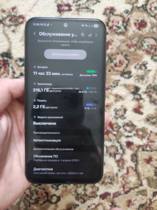 обменяю Самсунг а54