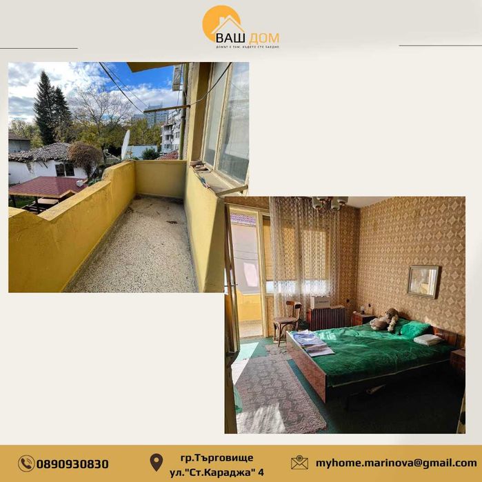 Продава се Четиристаен апартамент в Търговище, Боровец - 113 кв.м за 1195 €/кв.м - Снимка #3