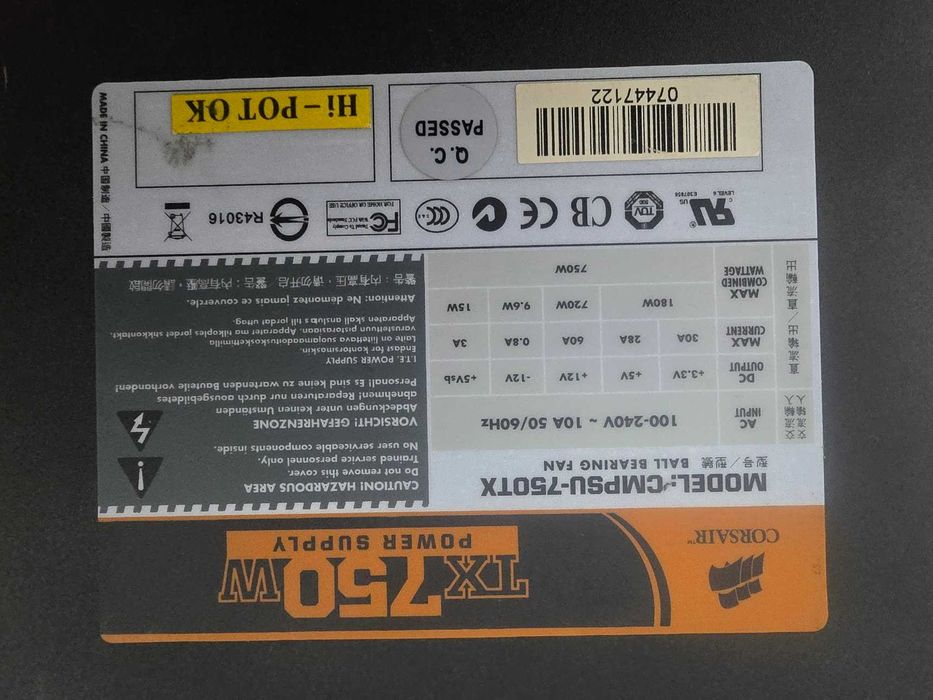 Захранване Corsair TX750 750W