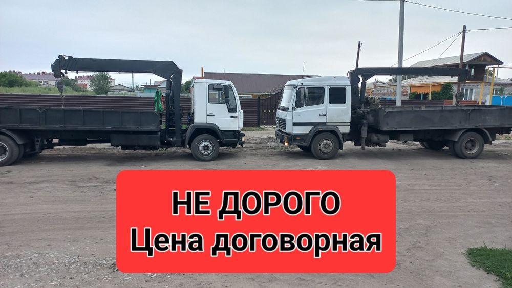 Грузоперевозки - Манипулятор 24/7