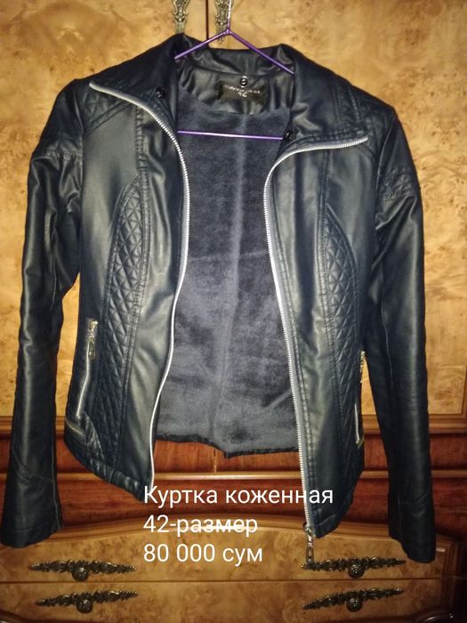 Аёллар кийимлари иш