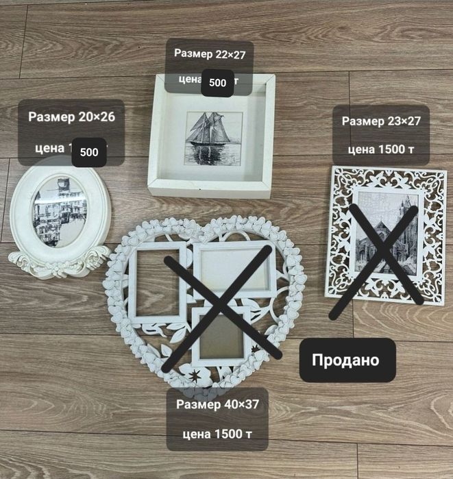 Фото рамки новые