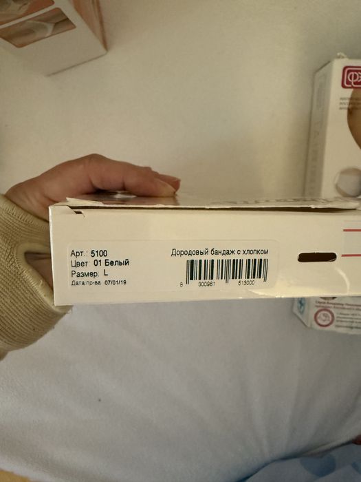 Продам трусики бандаж