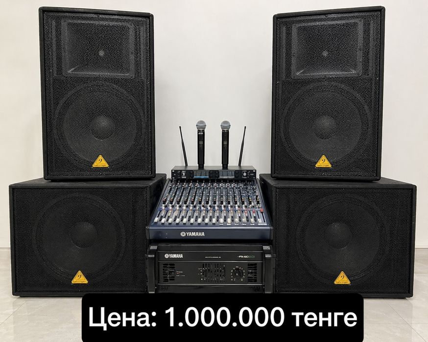 Продам аппаратуру