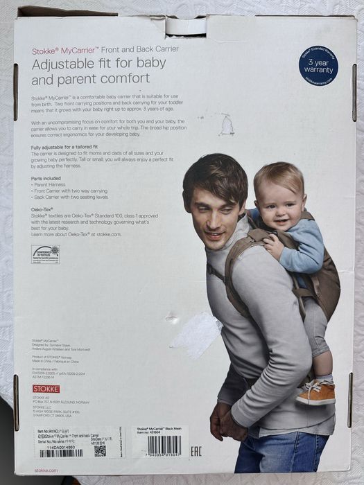 Детско кенгуру  Stokke