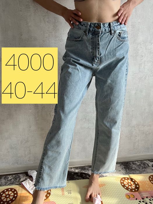 Джинсы и брюки(торг)