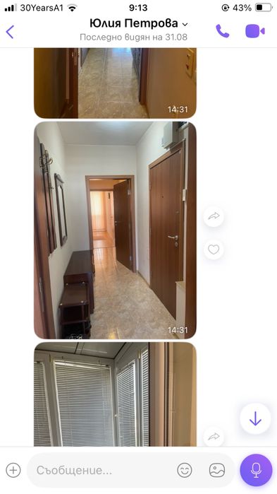 Дава се под наем Двустаен апартамент в Русе, Център - 70 кв.м за 331.5 € - Снимка #4