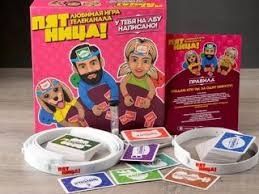 Настольная игра "Пятница"

Новая. Запечатанная.