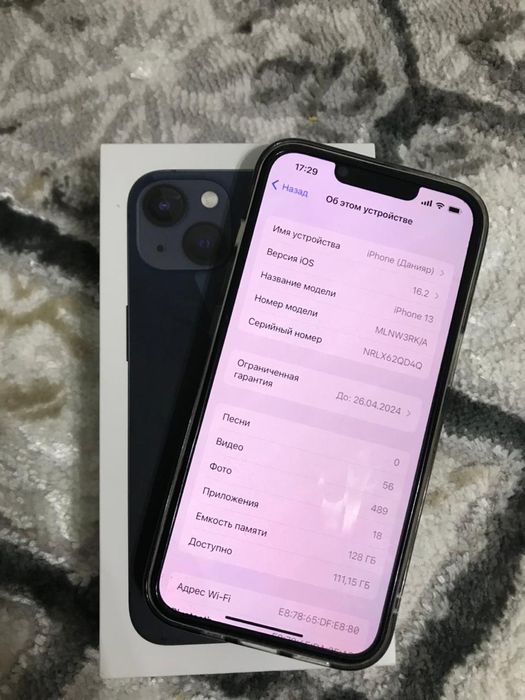 Iphone 13 с гарантией