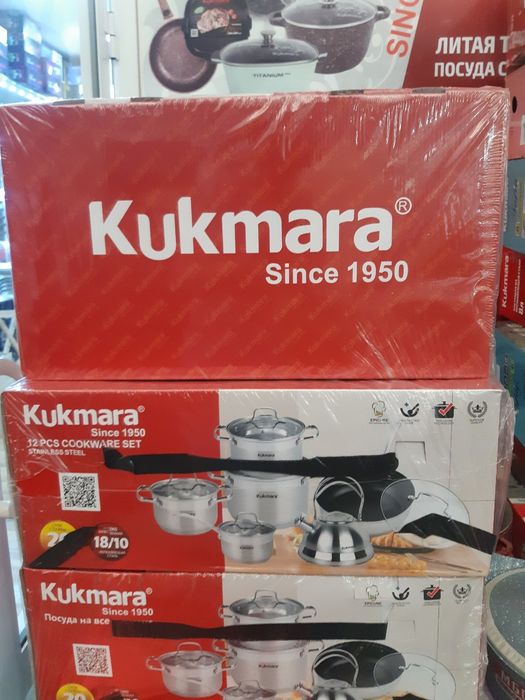 Kukmara nerjaveyka nabor