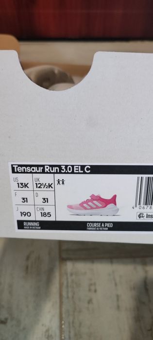 Детски маратонки Адидас