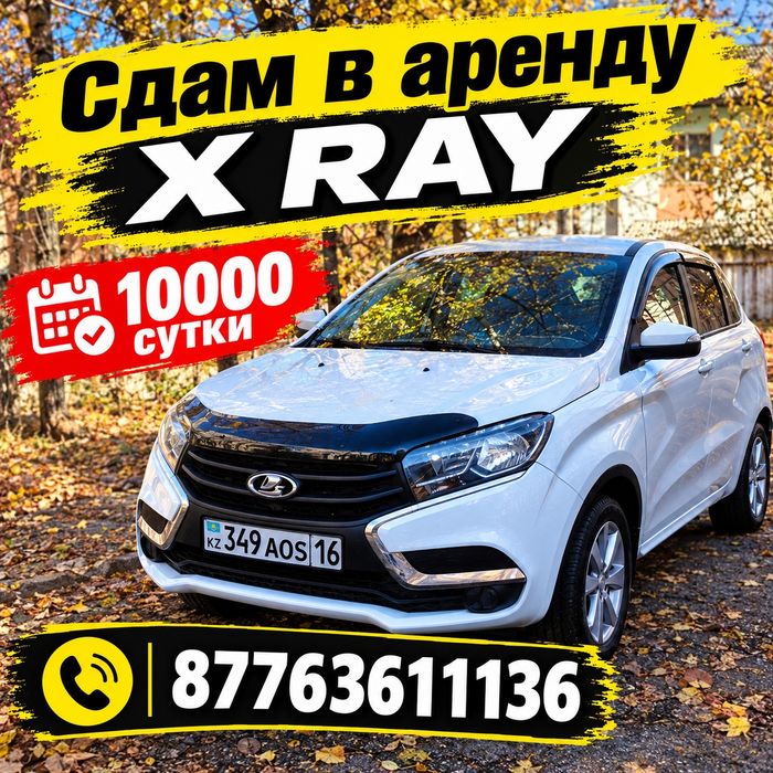 Сдам авто в аренду Lada