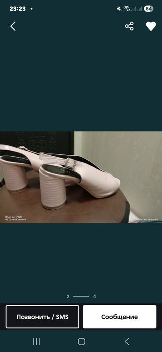 Вечерний туфли vecherniy tufli