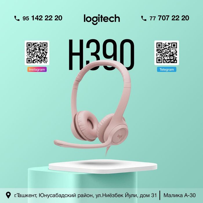 Logitech H390 Наушники Логитеч H390 (Pink White Black)