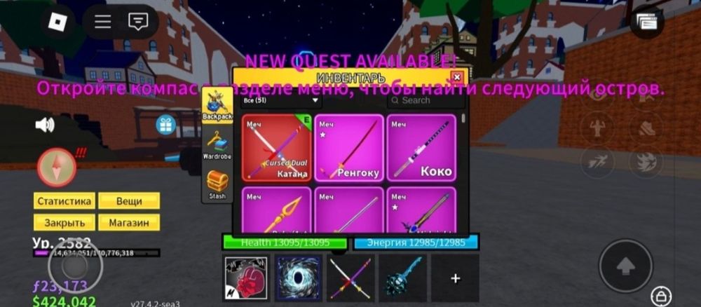 Акаунт блокс фрукт