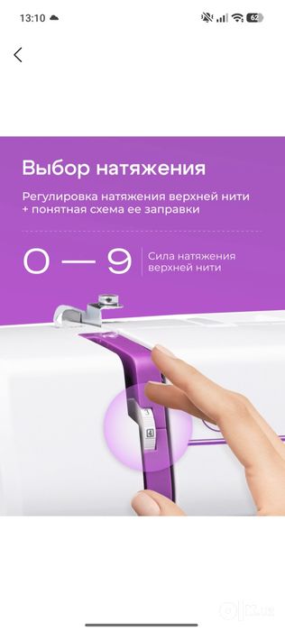 Tikuv mashinkasi sotiladi.Chayka Wave 3005.