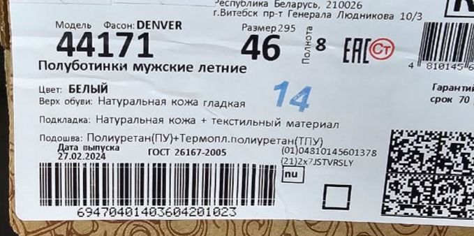Продам новые кроссовки