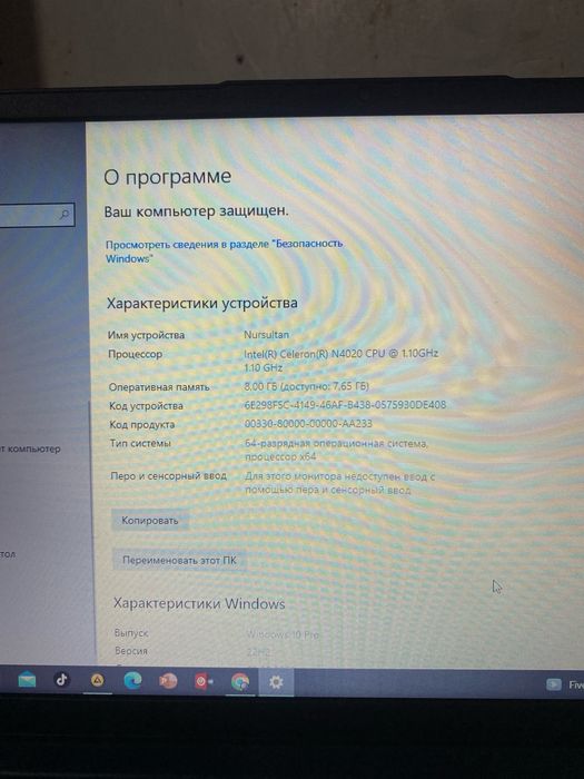 Продам Ноутбук Lenovo