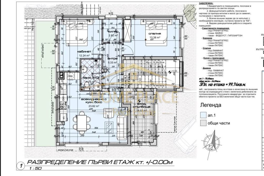 Продава се Тристаен апартамент в Варна, м-т Траката - 100 кв.м за 2100 €/кв.м - Снимка #3