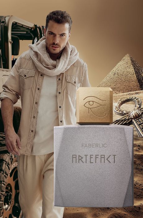 ARTEFACT atir (Faberlic)