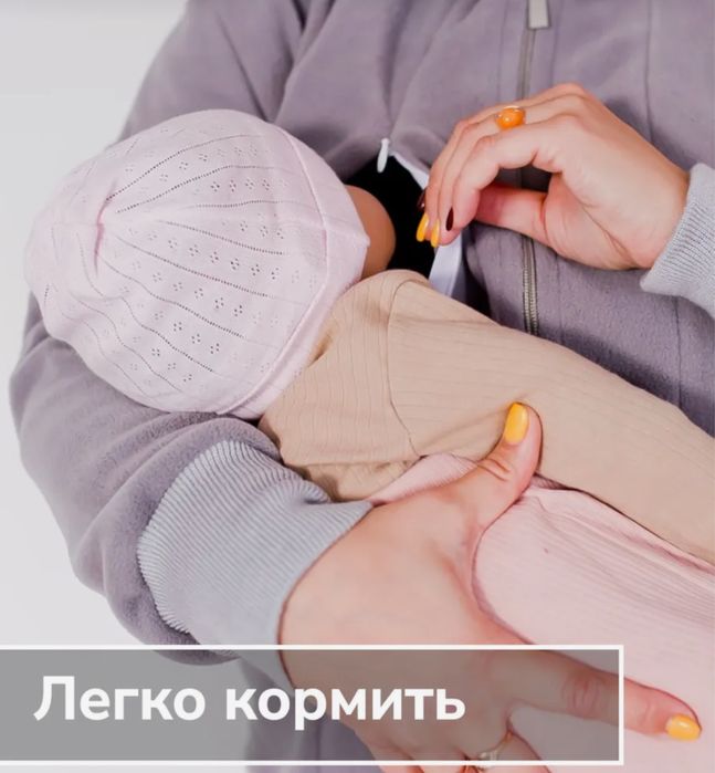 Слингокуртка флисовая