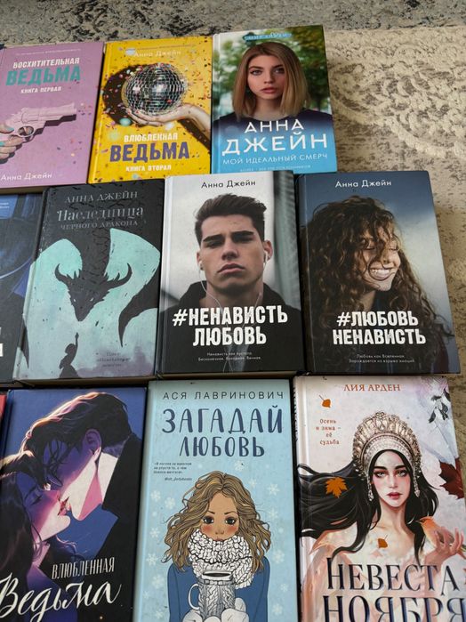 Книги по хорошей цене