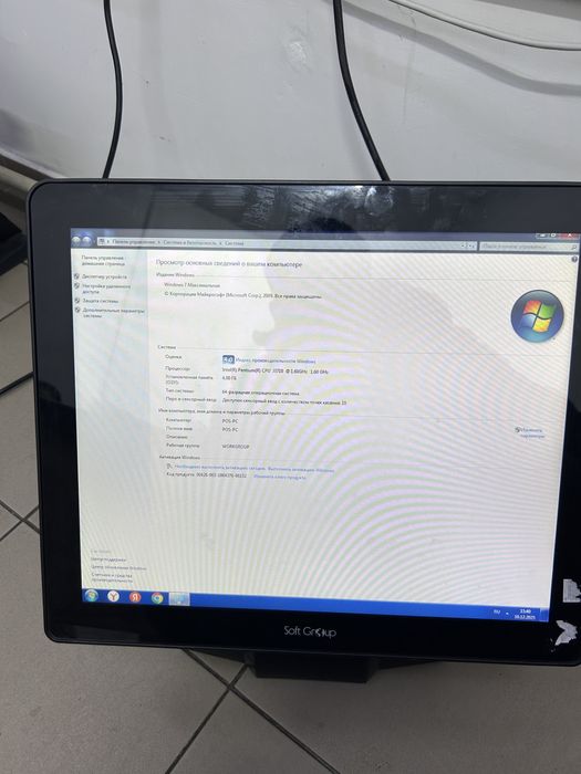 Продам POS Моноблок