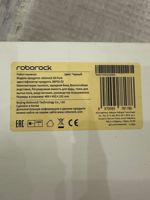 пылесос roboroc s6 pure