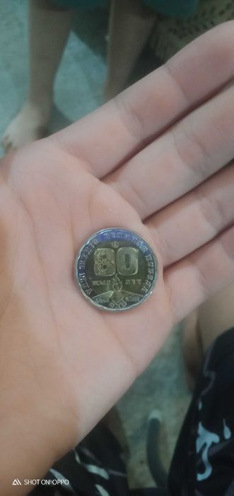 Монета юбилейная 200тг