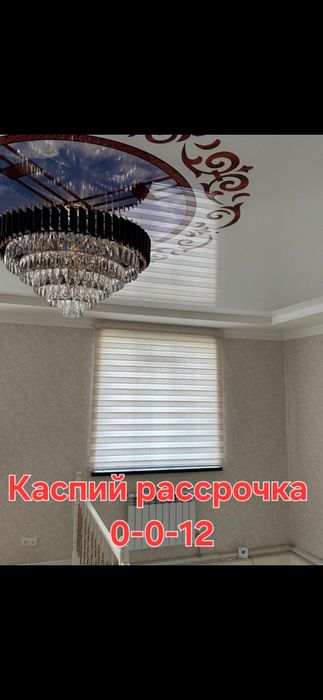 Жалюзи День и ночь, Ролл штор