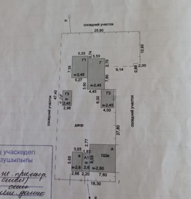 Продам дом в п.Бурабай