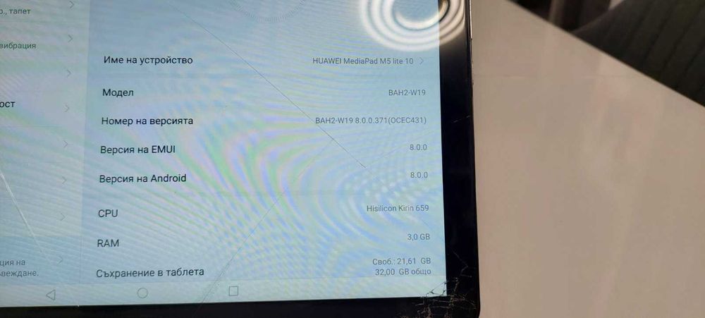 Huawei MediaPad M5 Lite 10 (3GB/32GB) – за части или ремон