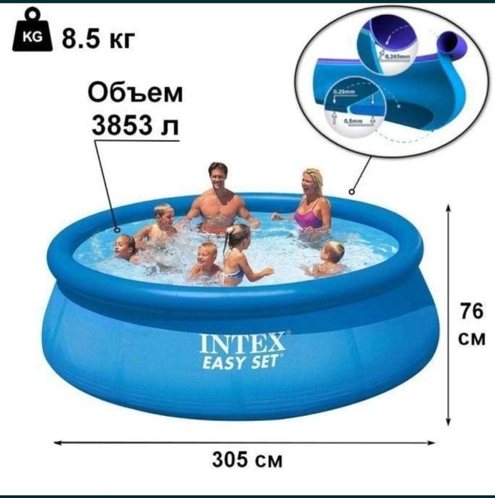 Basseyn INTEX 183x51 sm razmerda sifatli, chidamli mahsulot. Dostavka