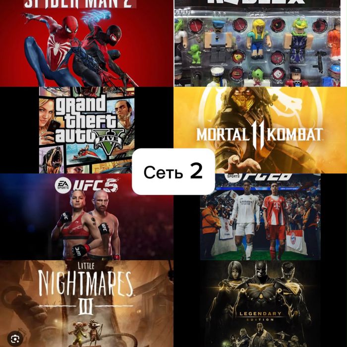 PlayStation 5 Digital Edition