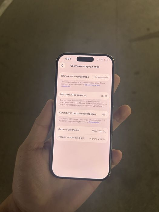 Iphone 16 Pro 256GB 89%