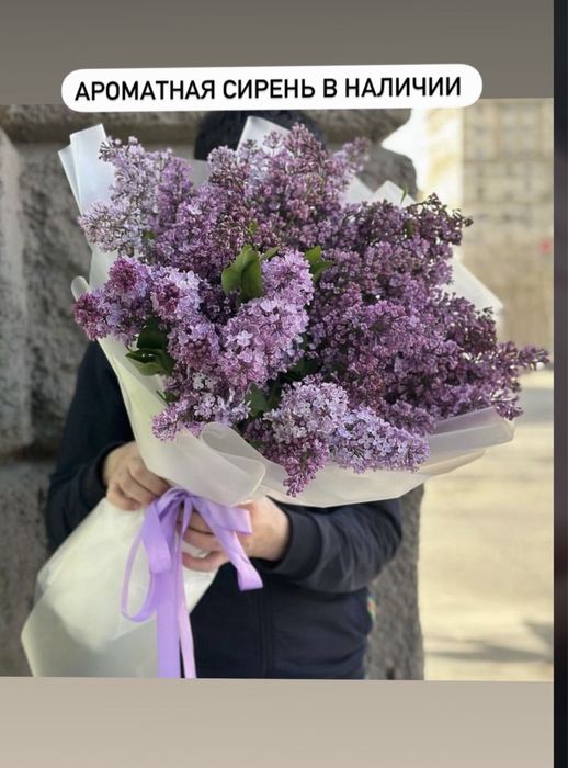 Букет из серении в наличии, оптом тоже есть