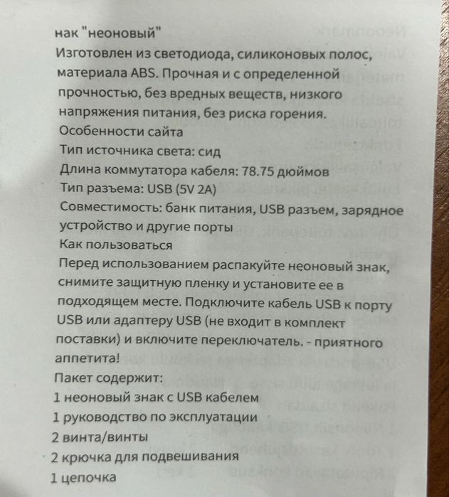 Неоновая вывеска Coffee новая