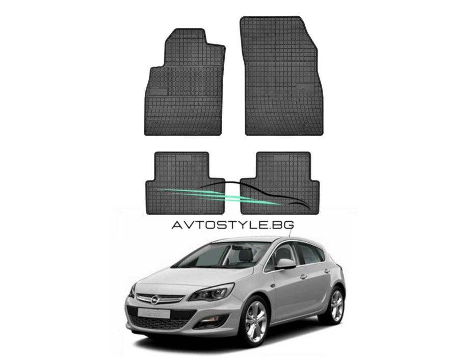Гумени стелки за Opel Astra J 2009-2015 г., Frogum - El Toro