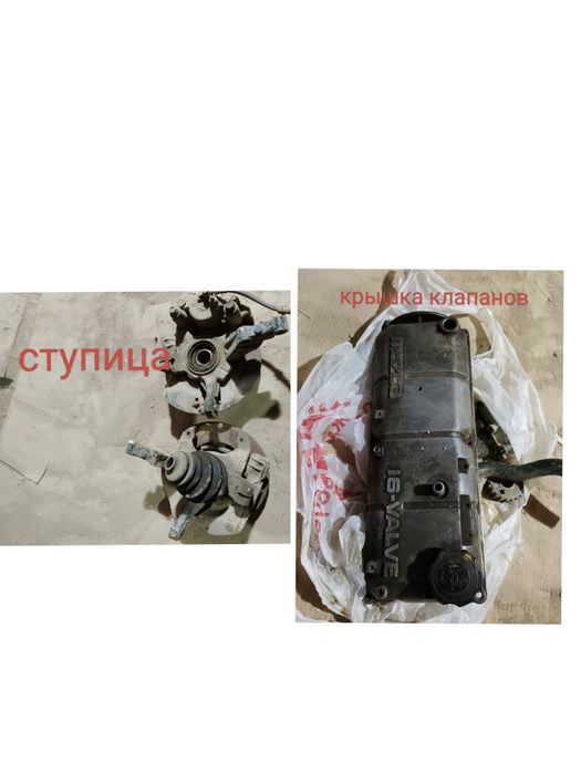 Запчасти бу на Мазду 323