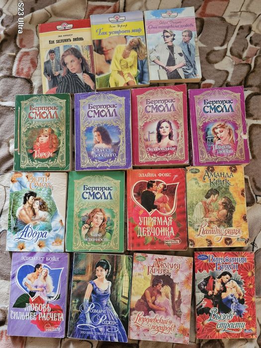 Лёгкое чтиво. Романы.