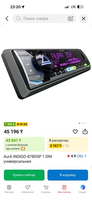 Продам магнитафон 38