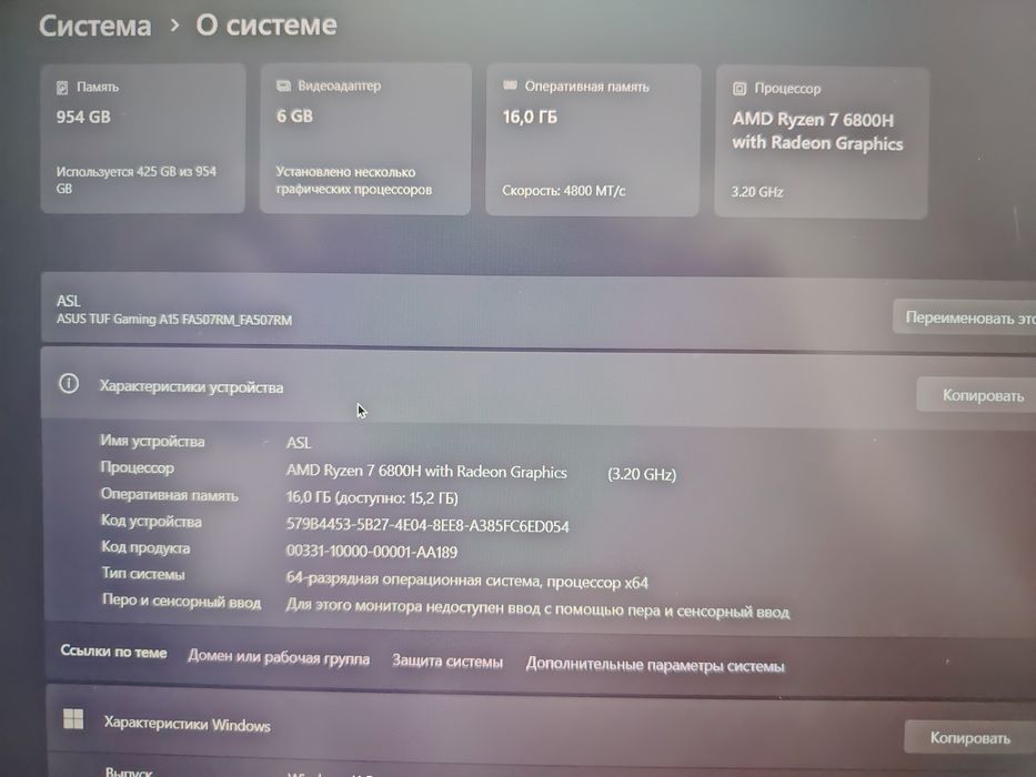 Ноутбук Asus tuf gaming A15