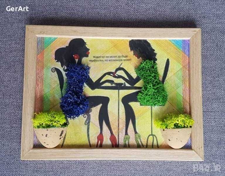 Арт пана със скандинавски мъх