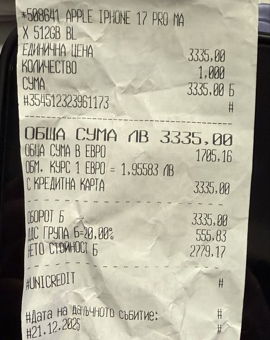 ГАРАНЦИОНЕН!!! Apple iPhone 17 Pro Max, 512GB, 5G, Deep Blue